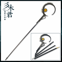 Jun Miki Ark of Tomorrow White-Faced Owl Cos Props Serving Staff Medical Weapons Equipment Custom White Gollum