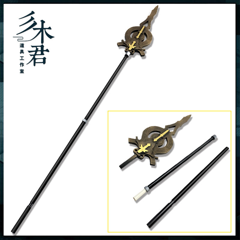 Miki-kun Tomorrow's Ark cos props suit Skyfire Warlock operator staff weapon game equipment customization