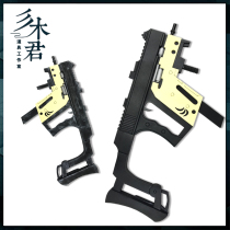 Miki Jun Ark of Tomorrow can angel cos prop suit custom weapon can not be launched Stormtrooper custom