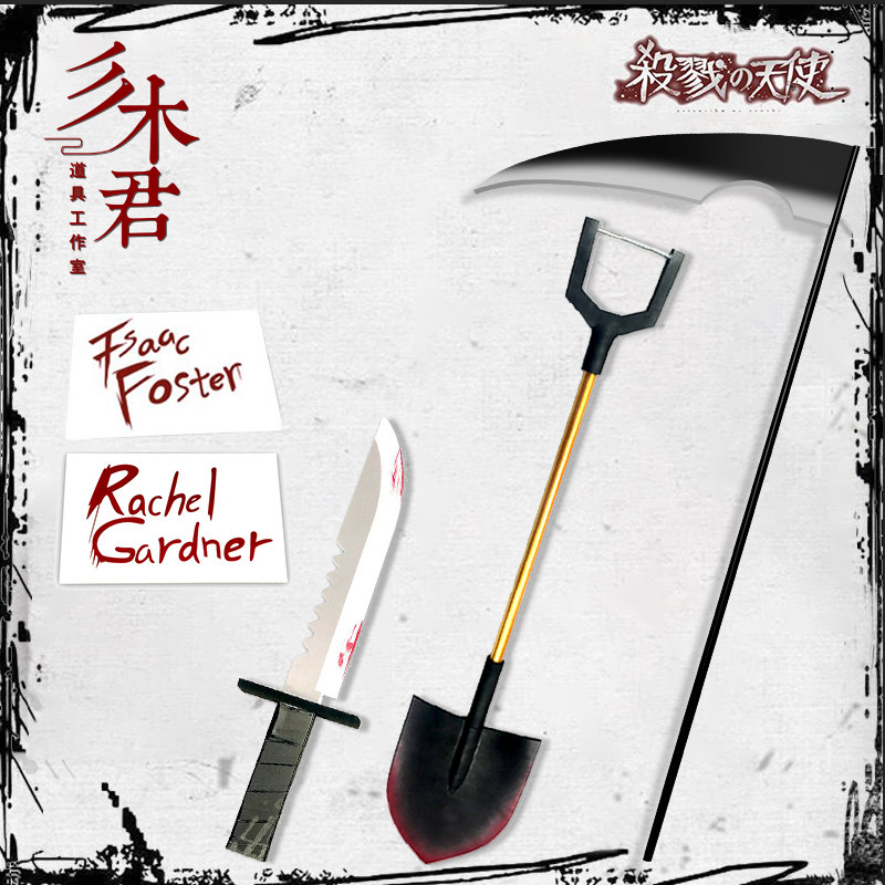 Killed angel cos props Zack sickle weapon hand Rigger Mason - knife dagger Zack