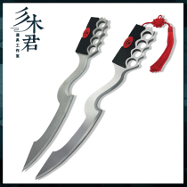 Miki Jun Ark of Tomorrow Acacia Amber Cos Suit Props Double Knife Unopenable Blade Little Tiger Weapon Brain Axe Customization