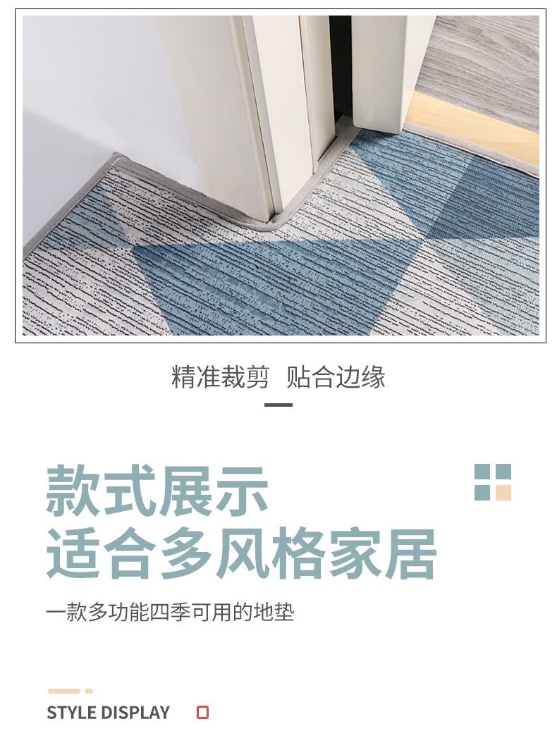北欧玄关门口入门地垫进门门垫入户门门厅地毯可裁剪好清洗脚垫子详情13