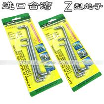 Taiwan Sellery History Lulli Elbow Screw Batch Head Cross Straight Screwdriver Z Type screwdriver 11-215
