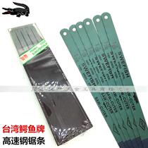Imported Taiwanese crocodile SWEDISH high speed steel saw blade 12 inch 300mm hand made with steel saw blade can be used for sharpening use