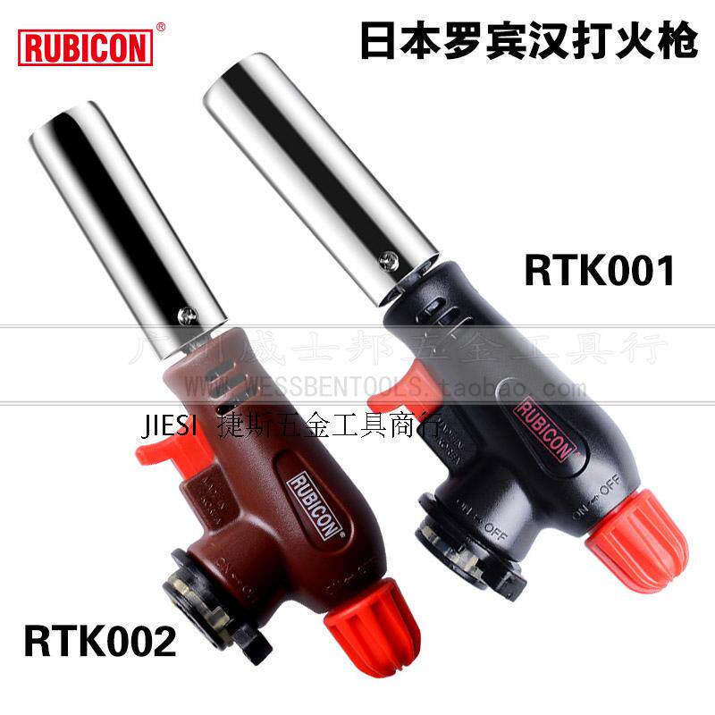 Japanese Robin Ham Spitgun RTK-002 001 ignition Firer Picnic picnic BBQ tools