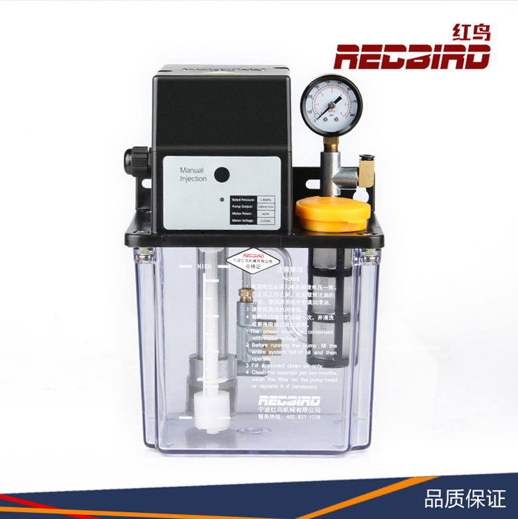Red Bird 2-liter CNC electric lubrication pump automatic Oiler machine tool injection pump electric oil pump lubrication oil pump
