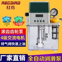 Red Bird fully automatic gear pump machine tool lathe CNC center lubrication pump electric lubrication pump motor oiler