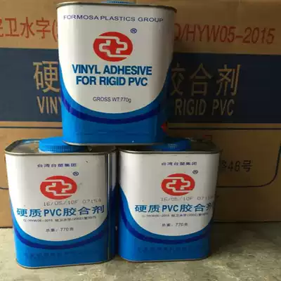 PVC Huaya glue Formosa Plastic Huaya brand UPVC water supply pipe glue Hard PVC glue glue 770g bottle