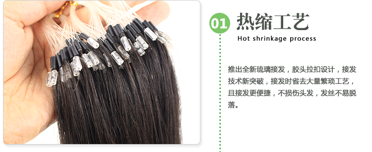 Extension cheveux - Ref 217203 Image 9