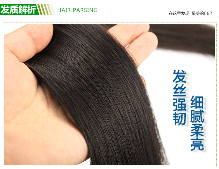 Extension cheveux - Ref 217203 Image 8