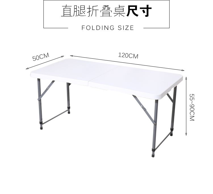 Bàn gấp ngoài trời, đồ nướng, tự phục vụ, bàn tiện lợi, đào tạo, bàn đơn giản, nhựa có thể gập lại, bàn sáng - Bàn bàn ăn gấp thông minh