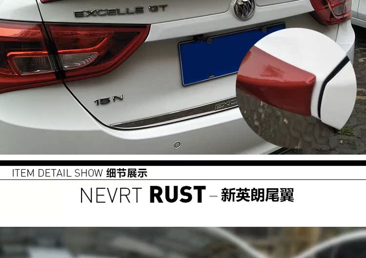 2018 Mới cánh sau Yinglang Buick 15-18 mới Yinglang cánh sau sửa đổi trang trí Yinglang miễn phí đuôi cá xe hơi