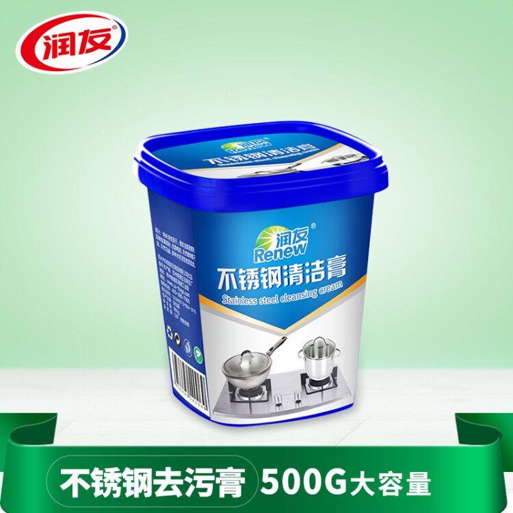 Tile Pan With Rust Removal Kitchen Five Cleaning Powder Stainless Steel Cleanser Cleaning Cream Light Brightener To Burn Marks Powerful Decontamination