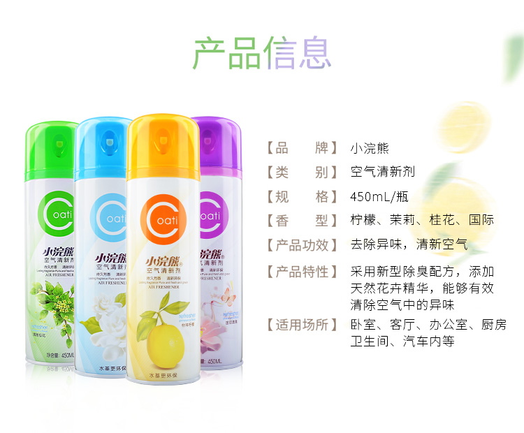 acetone tẩy rửa Ít gấu trúc làm mát không khí phun trong phòng ngủ trong nhà kéo dài hương thơm phòng khách phòng khử mùi nước hoa - Trang chủ vien tay long giat
