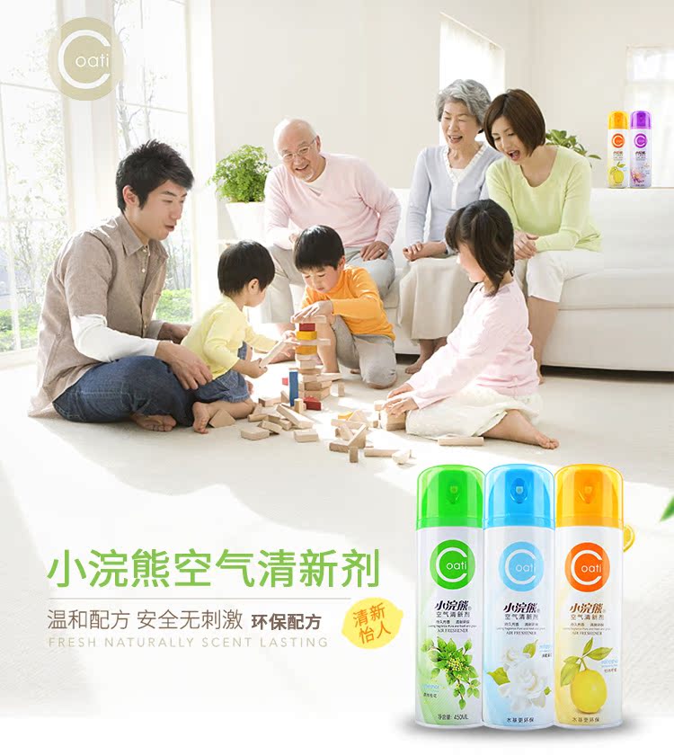 acetone tẩy rửa Ít gấu trúc làm mát không khí phun trong phòng ngủ trong nhà kéo dài hương thơm phòng khách phòng khử mùi nước hoa - Trang chủ vien tay long giat