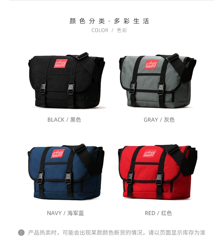 Manhattan Manhattan Commuter Messenger Bag Men Casual Dead Fly Bag Đa chức năng Shoulder Messenger Bag Men - Túi của con người