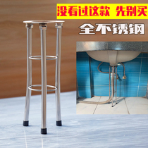 Stainless steel bracket stainless steel bracket ceramic wash basin household with no punch thickness fixed wash basin