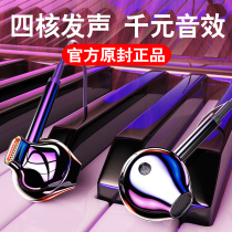 Technical touch applies to Meizu headphones in-ear subwoofer Note8 9 x8 M15 original k song high quality 16th Plus Meizu E3 mobile phone wired control girls cute and universal