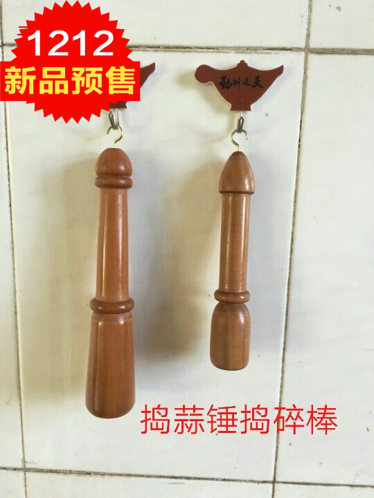 Natural Pear Wood Mash Mash Garlic Hammer Mashing Machine Multipurpose Grinding Stick Multipurpose Mashing Machine No Paint No Wax