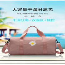 Swimming bag wet and dry separation fitness bag female small portable swimsuit large capacity storage bag sports waterproof travel bag Male