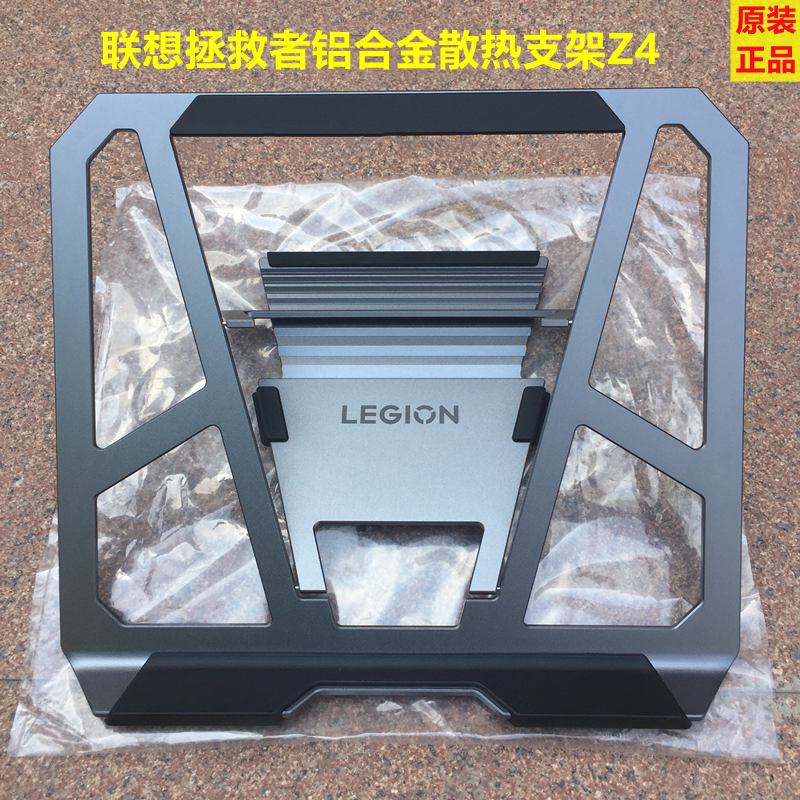 Lenovo Savior Laptop Aluminum Alloy Z4 Cooling Stand Portable Folding Eight-Level Height Adjustment Base