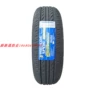 Chúc may mắn mới 185 / 70R14 92S cho quạt Senya M80 Futian Di Changan Orno lốp nguyên bản giá lốp xe ô tô bán tải