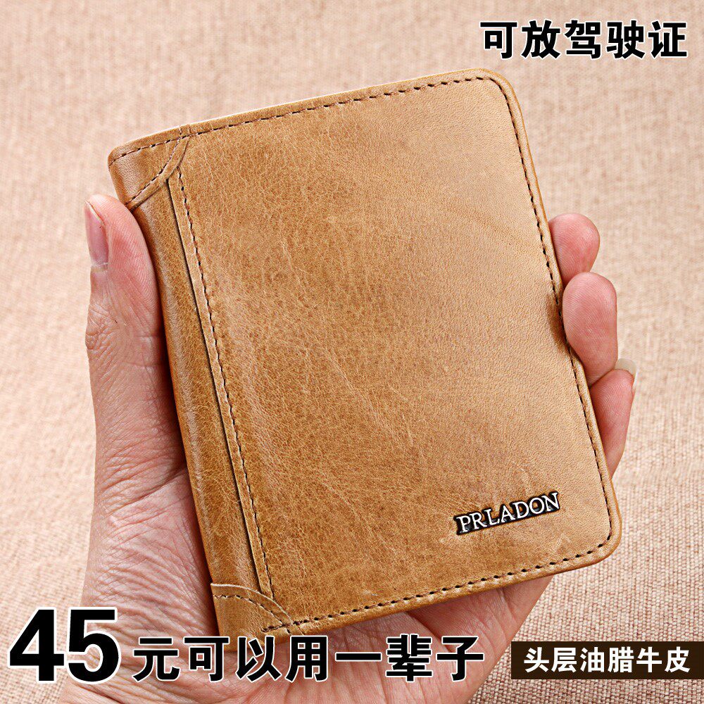 Platon Men's Wallet Genuine Leather Short Section Vertical Section Men's Top Layer Cowhide Wallet Men's Card Bag Driver's License Wallet Youth