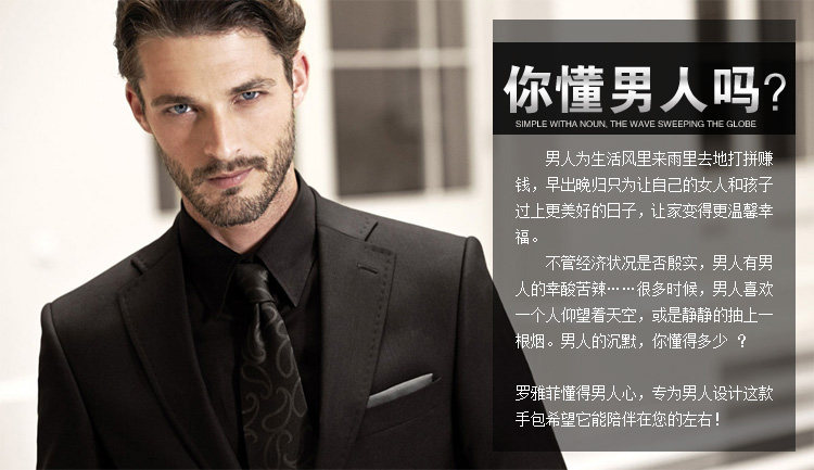 Sac homme - Ref 57031 Image 6