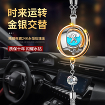 Peugeot 408308508 5008 3008 4008 4008 car perfume hanging accessories car infumery scent addition to taste