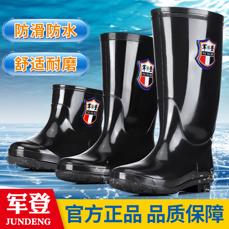 Rainshoes Fashion Rainshoes Men and Women in Medium Large New Anti-Slide Warm Car Washing Washing Washing Water Shoes High-Weight Water Boots