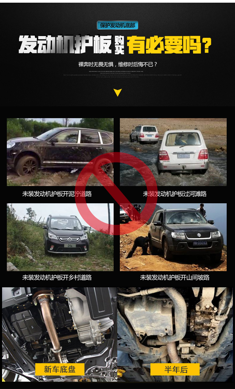 Baojun 730 động cơ dưới khung gốc ban đầu kèm theo đầy đủ Baojun 730 dưới lá chắn