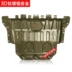 Mazda Rui cánh động cơ dưới lá chắn xe ban đầu chassis armor sửa đổi đặc biệt Rui wing xe bảo vệ dưới board Khung bảo vệ