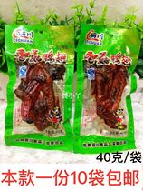 Rikawa Gris Duck Wings 35 gr Aromy spicy casual snefs Pusp