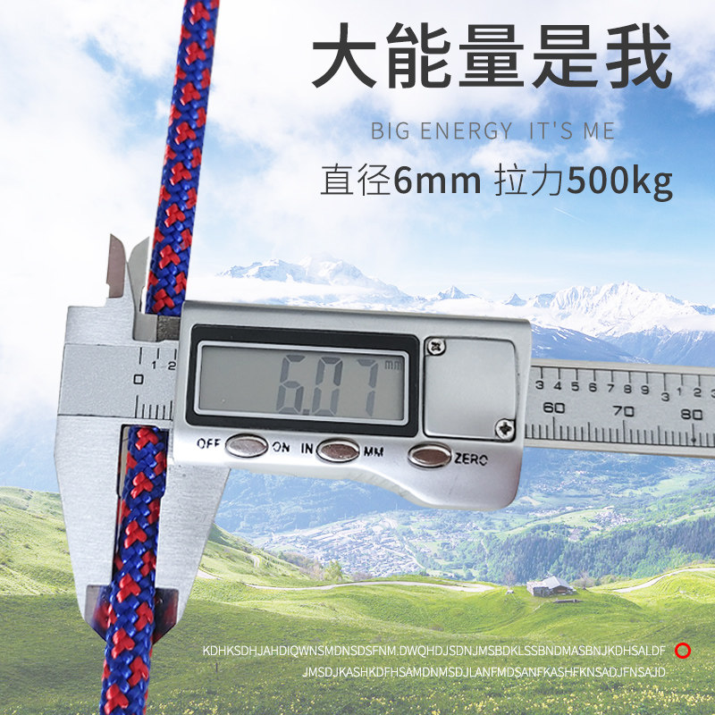 ASOL 6mm grab knife climb rope hiking rope climbing rope tied rope tied to rope outdoor clothes