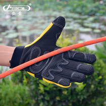 ASOL outdoor wear-resistant gloves Palm non-slip gloves Sports silicone breathable anti-collision rescue gloves Safety gloves
