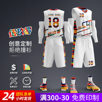 Basketball suit suit mens full body custom College student competition training double-sided basketball team uniform vest basketball jersey printing