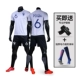 Áo đồng phục đội tuyển Pháp World Cup 2018 ngắn tay đồng phục bóng đá nam số 10 Mbape tùy chỉnh đồng phục huấn luyện đồng phục đội - Bóng đá 	quần áo bóng đá giá sỉ