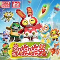 Spiritual creation of a rabbit precious leopard wisdom turtle Black Flame Dragon Hawk Little Bao Lobster Strong Deforming Robot