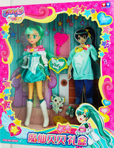 Audi double drill Balala little devil girl toy Metsemecki babe little blue man damn kit changer suit