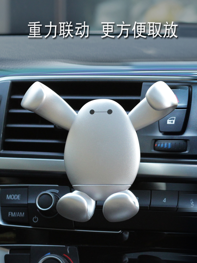 Car mobile phone bracket Car outlet Car snap creative cute Universal multi-function support navigation