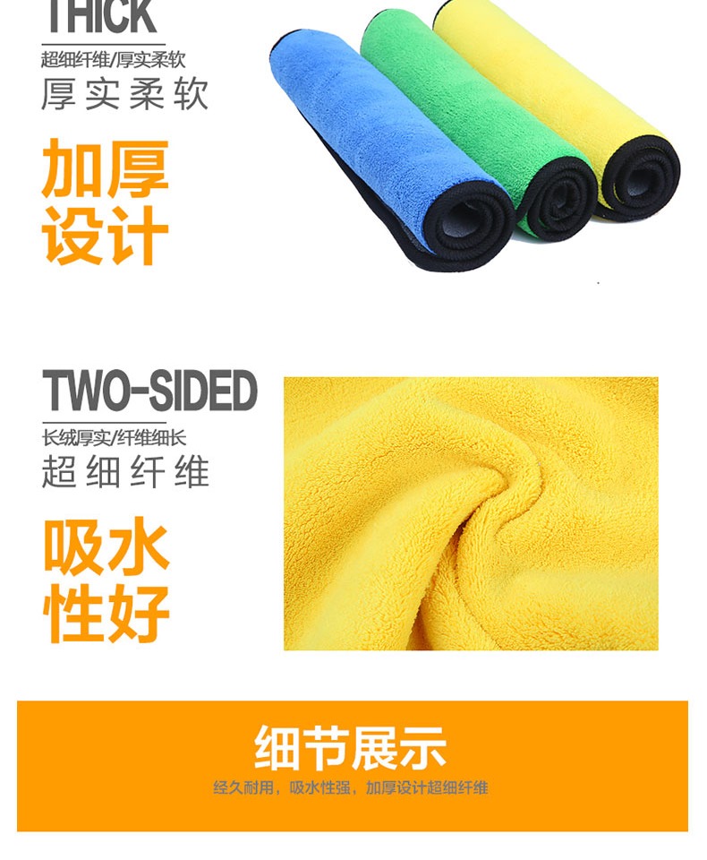 Xe khăn rửa khăn cache dày thấm lint-miễn phí cung cấp vải xe cụ thể xe bàn chải công cụ thiết lập - Sản phẩm làm sạch xe chổi vệ sinh nội thất ô tô