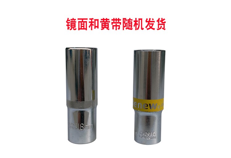 Large tool Hexagonal suit Large flying ratchet 1 2 lengthened hexagonal sleeve head Outer hexagonal sleeve wrench 8-32mm