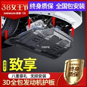 Toyota thích tấm bảo vệ nguyên bản cho khung gầm nguyên bản. 2017 thích tấm bảo vệ của động cơ dưới lớp giáp - Khung bảo vệ