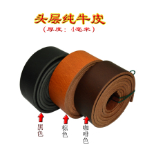  Cowhide rope Leather belt Bracelet Cowhide strip Pure cowhide