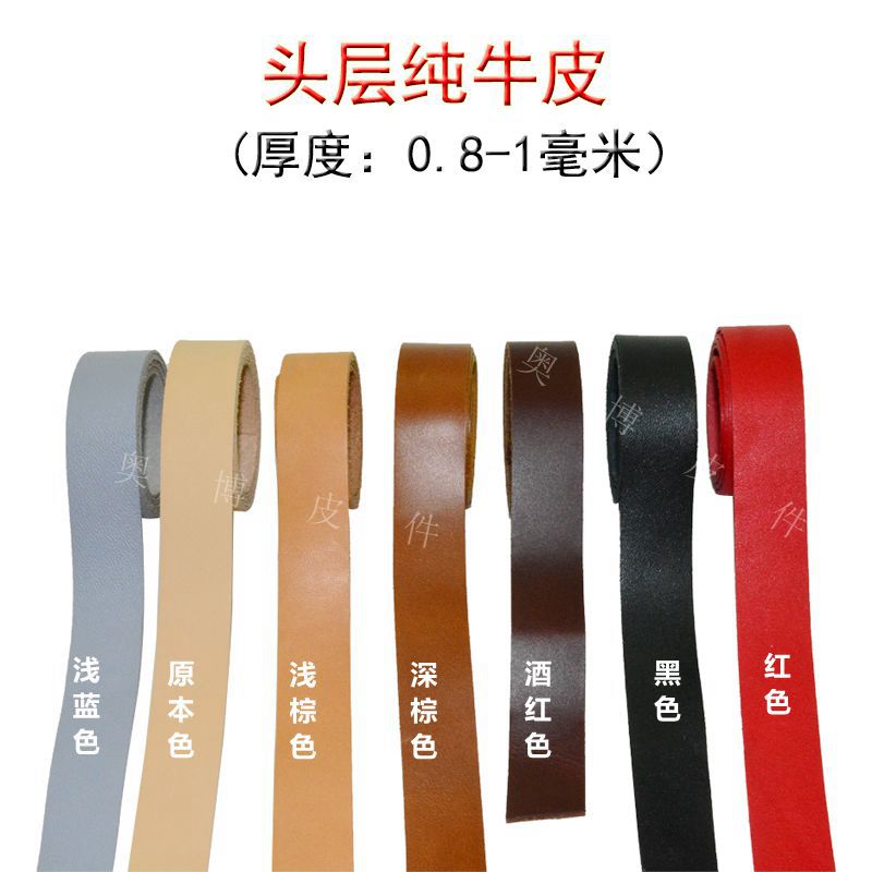 1 mm thick cow leather rope head layer genuine leather cow leather bag with wrapping strip slingshot and tied pure cow leather rope flat cow leather