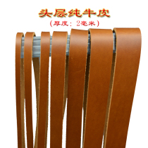  First layer of oil wax cowhide strip cowhide rope Bracelet necklace rope Clothing accessories leather rope Sweater chain pendant rope
