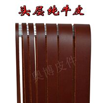  First layer of oil wax cowhide strip cowhide rope Bracelet necklace rope Clothing accessories leather rope Sweater chain pendant rope