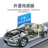Nissan Teana Qijun Qashqai New Tiida Venucia T70 оригинальный цифровой дисплей, специальный OBD внешний монитор давления в шинах