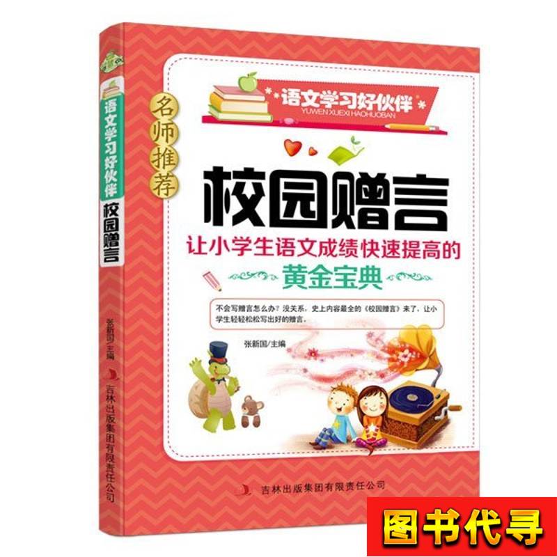 里奥船长九九乘法口诀：幼童学习的新伙伴
