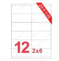 Everlasting adhesive A4 computer printing label YS2012 white sticky Sticker 105 * 48mm 20 bags